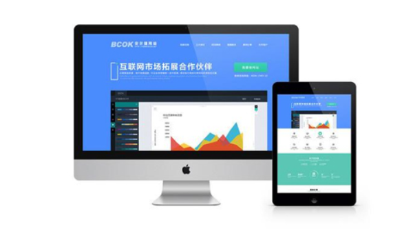 网站建设.png
