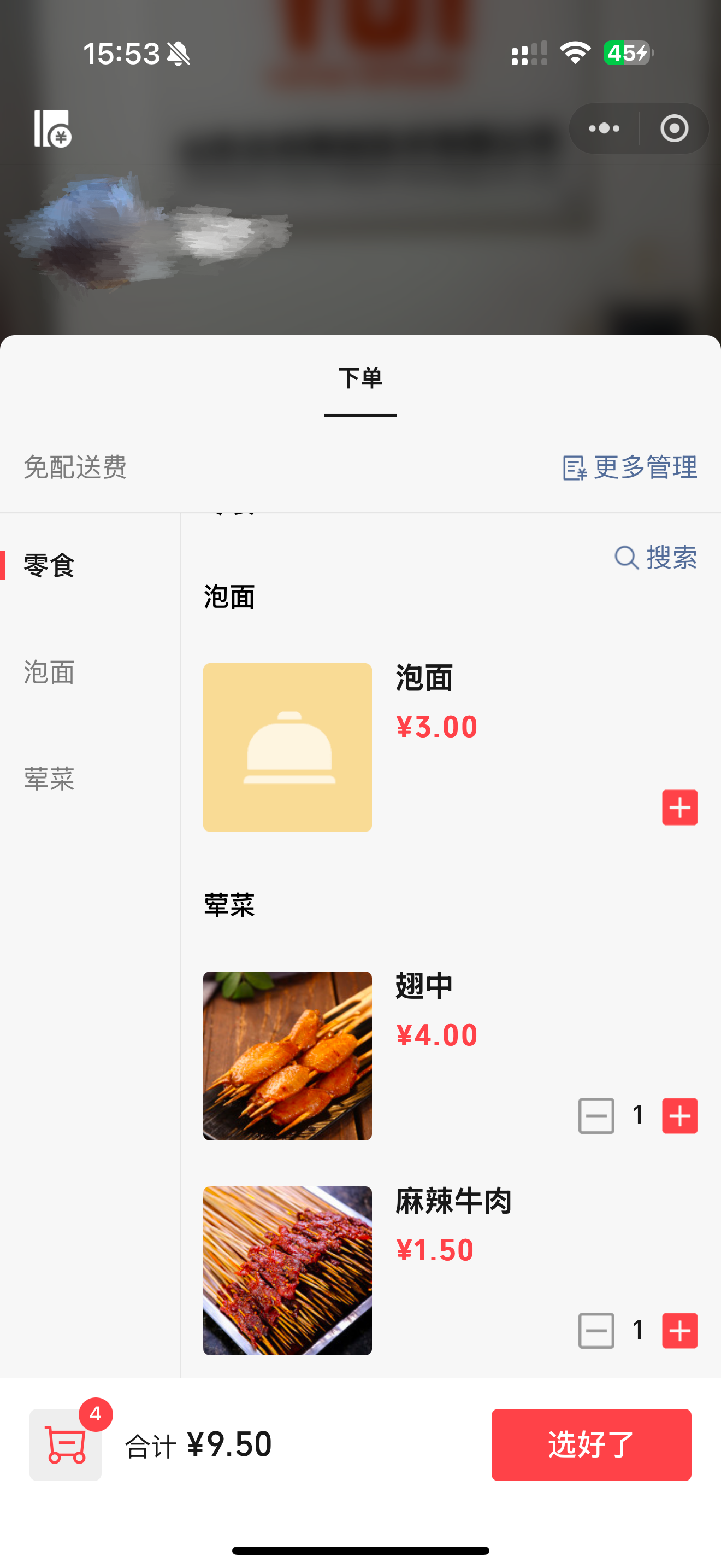微信图片_2025-09-13_153215_185.png
