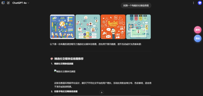 ScreenShot_2025-10-14_142405_192.png